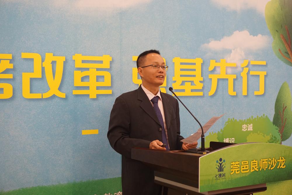 图2:庞进发老师主持活动.JPG