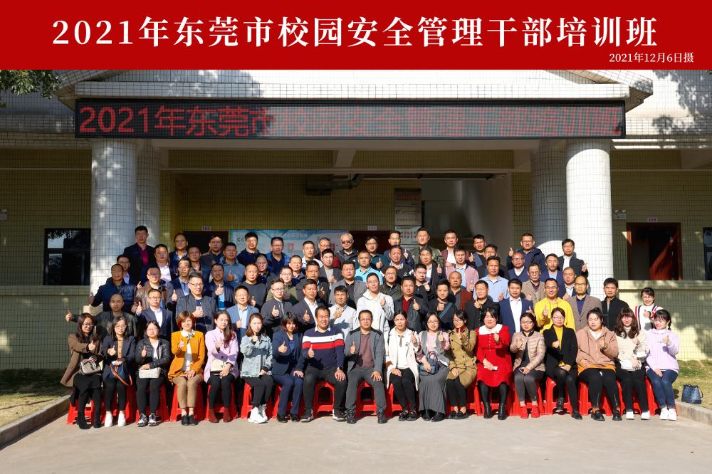 01合影_v1.jpg