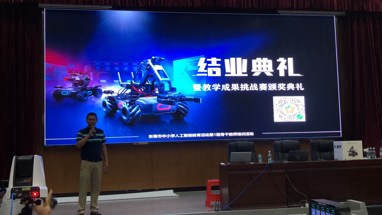 13市教育局教育信息中心姚永安主任结业典礼讲话.JPG