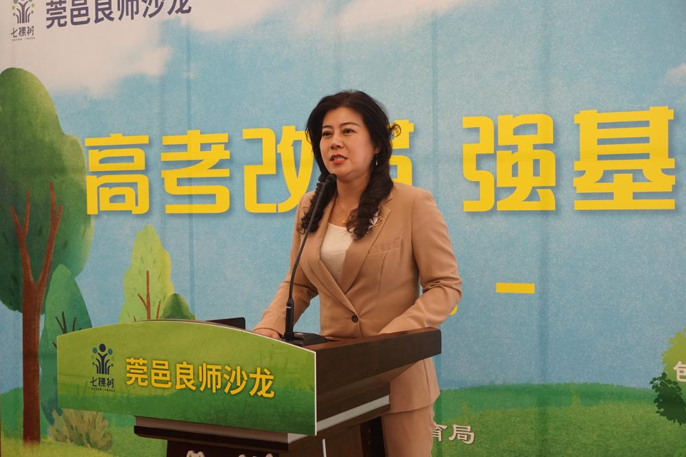 图11:校本研训指导部吴华主任发言.JPG