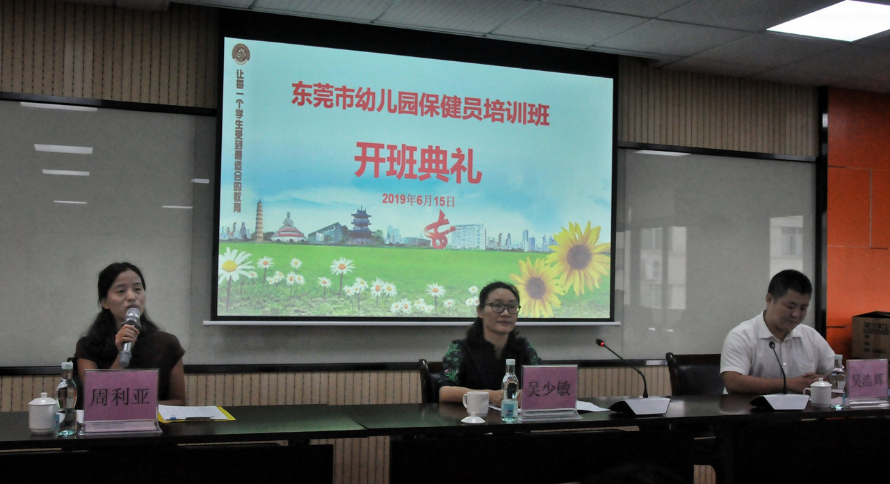 01开班典礼.jpg