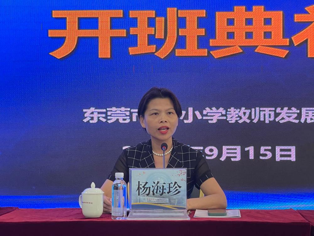 2杨海珍科长讲话_v1.jpg