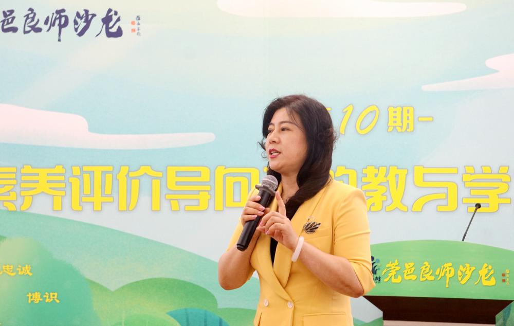 图12:吴华主任总结.jpg