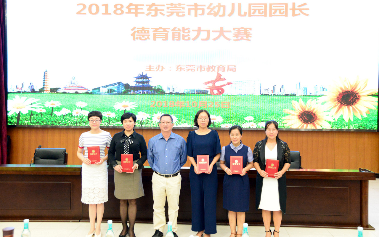 13颁奖：综合一等奖.JPG