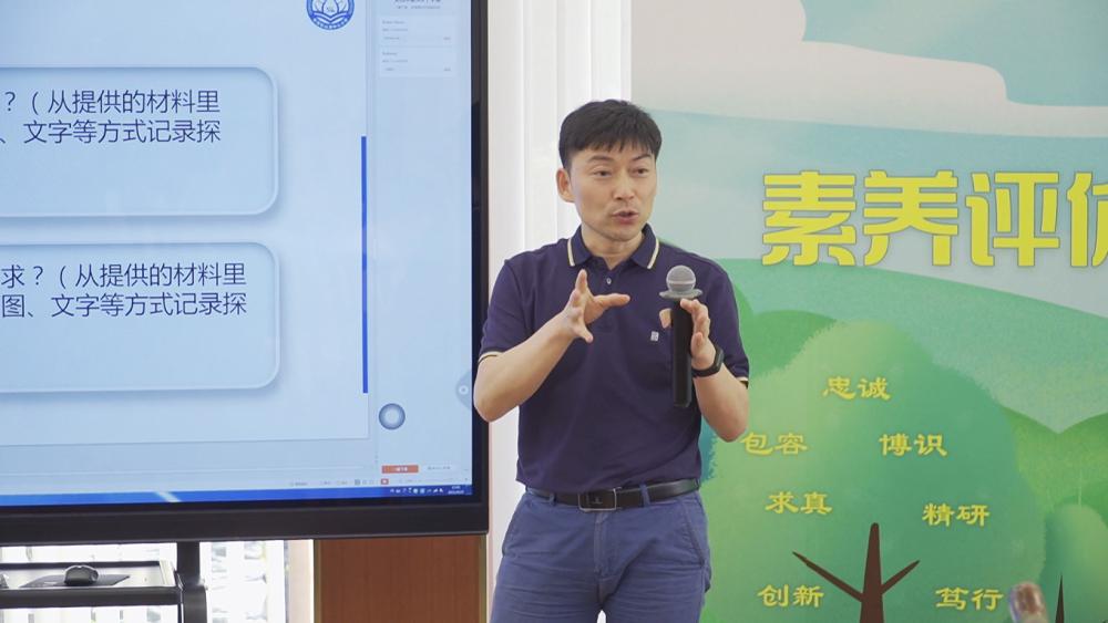 图8:刘贤虎老师分享.jpg