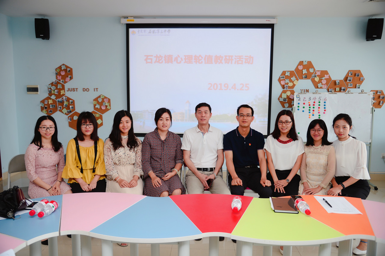 图1:会议成员集体照.JPG