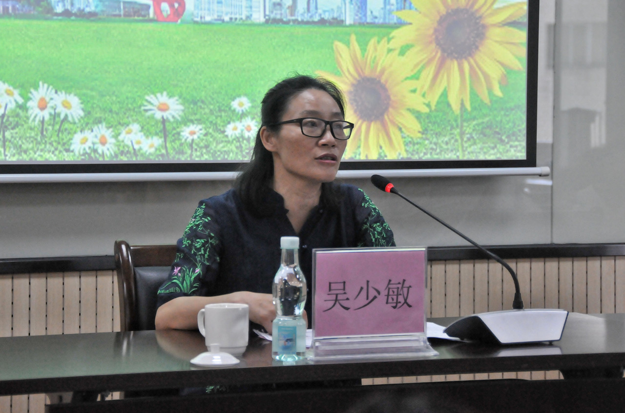 02吴少敏主任致辞.jpg