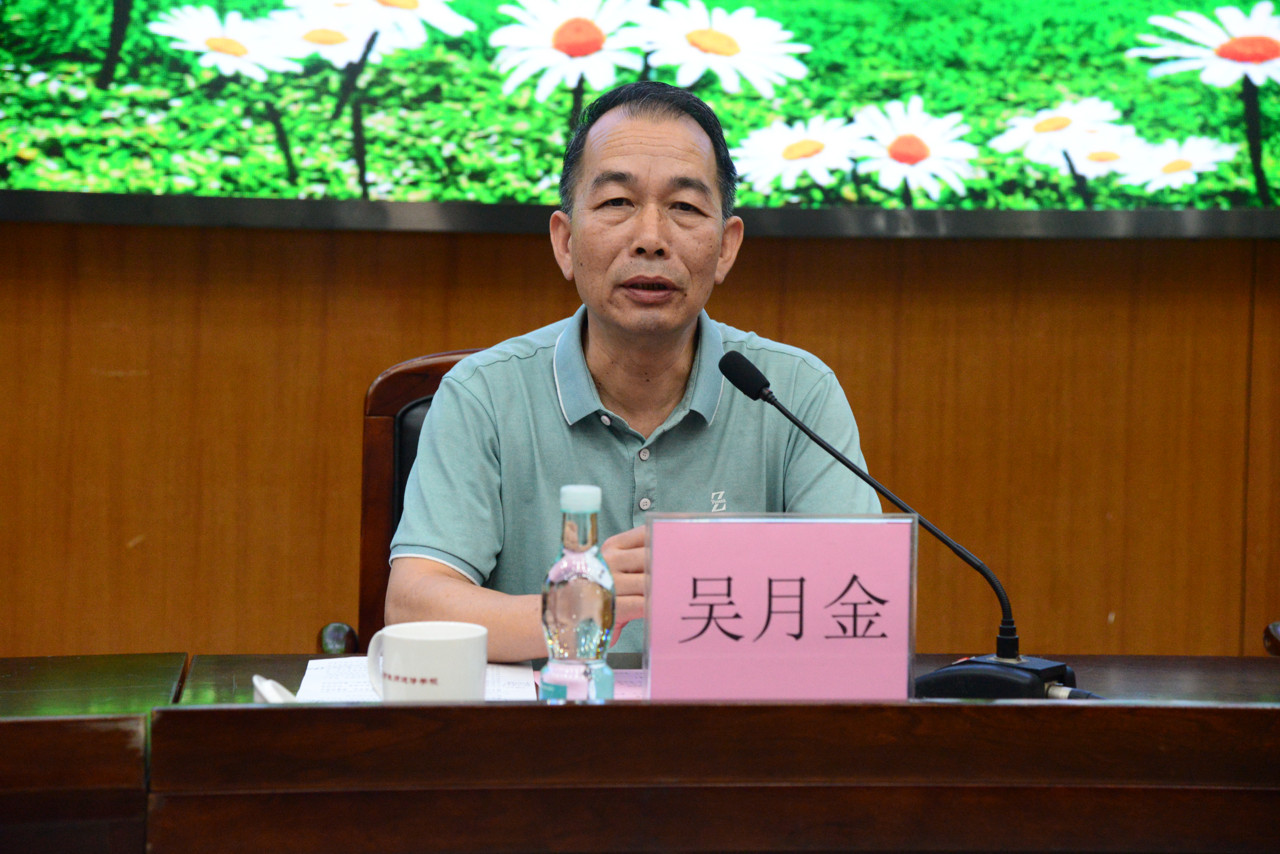 12吴月金副校长发言.JPG