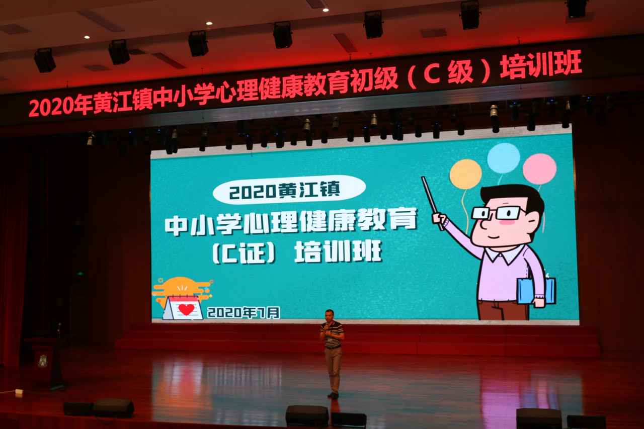 1-开班仪式.JPG